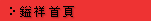ﲻ